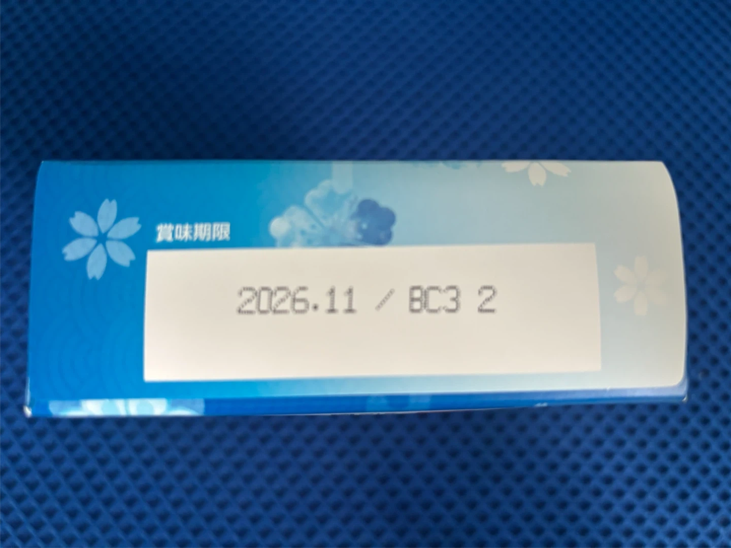 他商品ご購入の方に。森永 ダース チョコレート ホワイトの写真2枚目