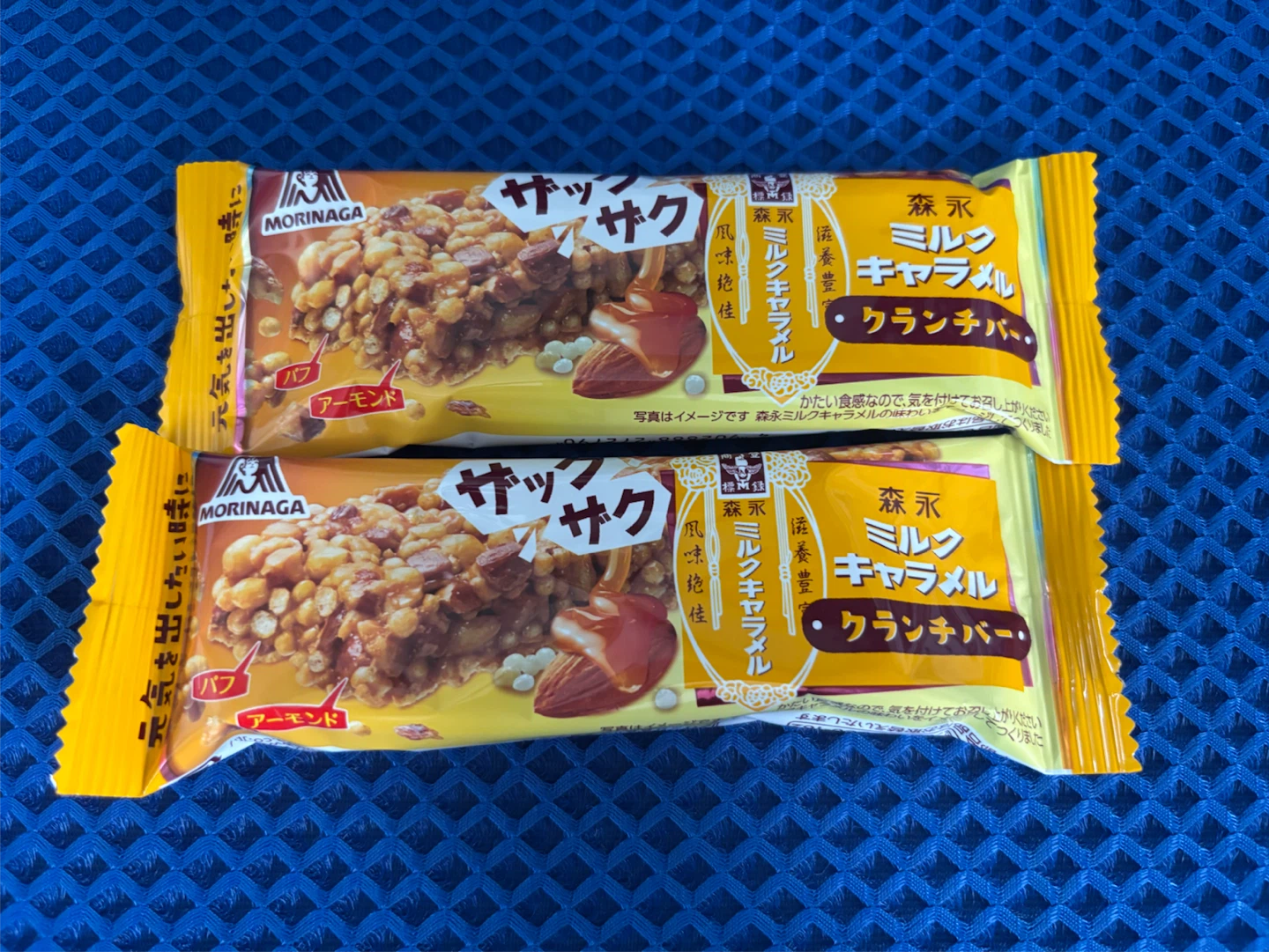 他商品ご購入の方に。森永 ミルクキャラメルクランチバー 2本セット