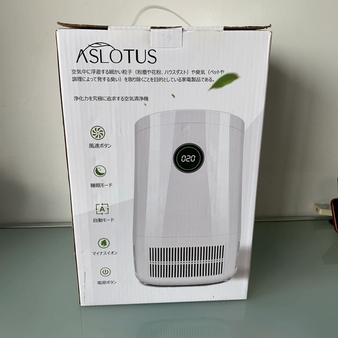 ASLOTUS デスクトップ空気清浄機 1台4役
