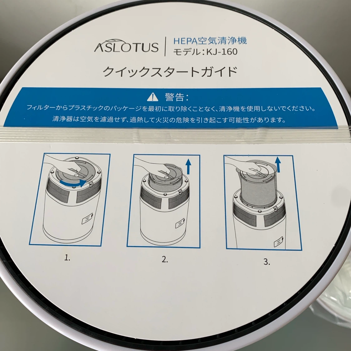 ASLOTUS デスクトップ空気清浄機 1台4役の写真7枚目