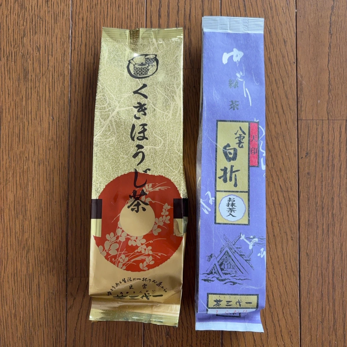 日本茶2袋