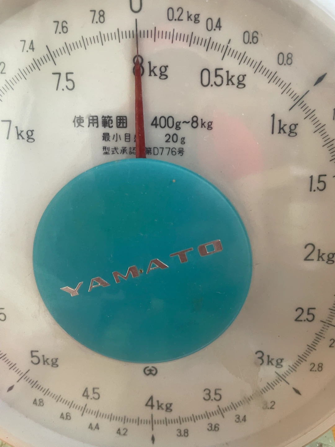 【譲ります】はかりの写真2枚目