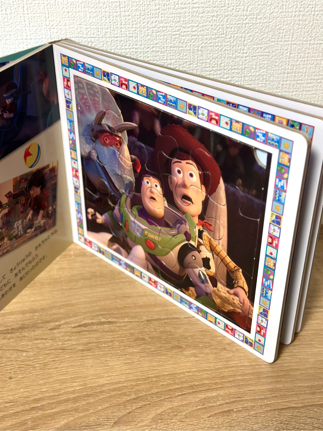 未使用品　PIXAR（ピクサー）ジグゾーブック　4種類のジグゾーパズルで遊ぼう！Disney（ディズニー）トイストーリーほかの写真4枚目