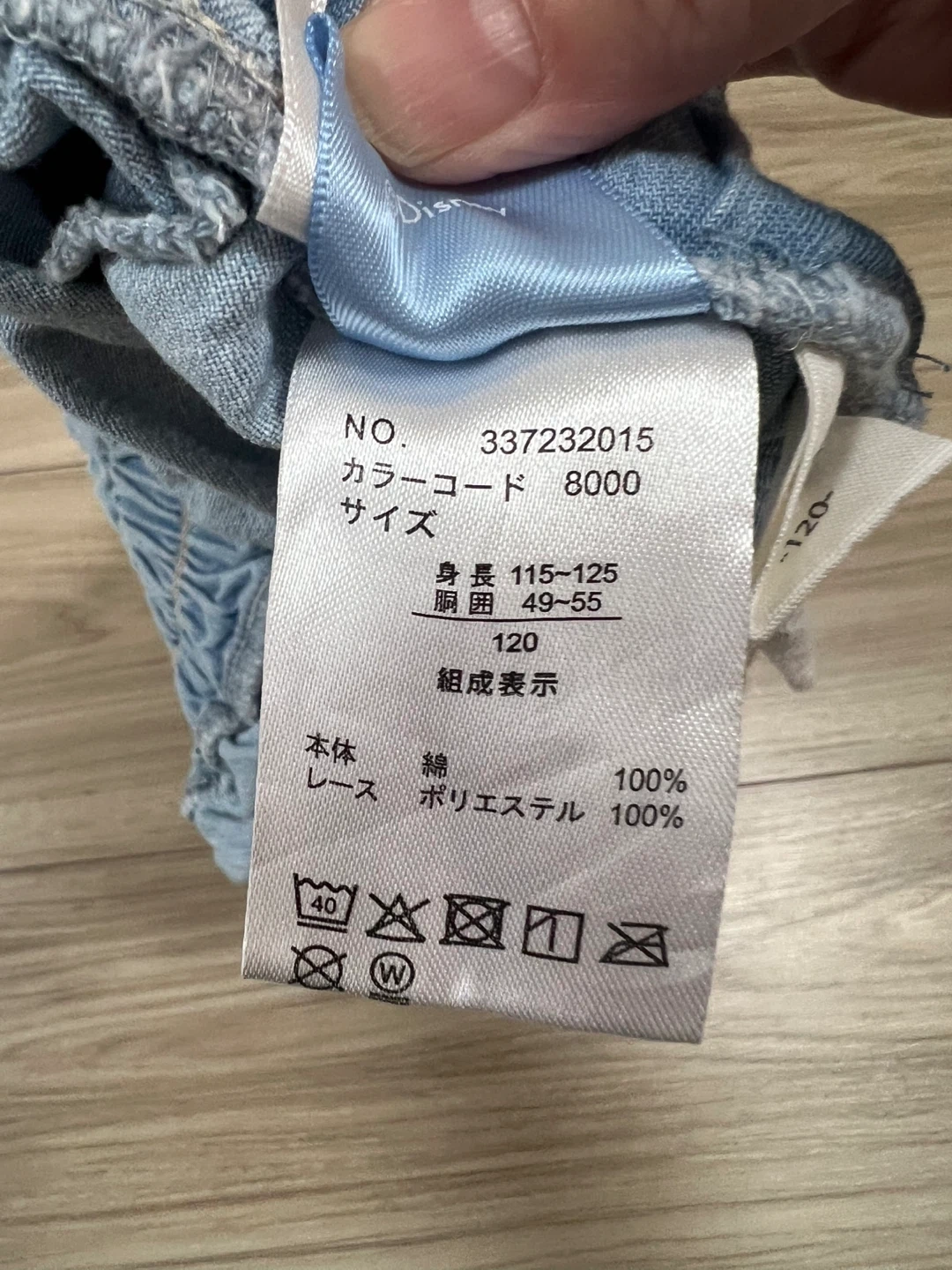 ディズニー アナ雪エルサ ショートパンツ 120cmの写真5枚目