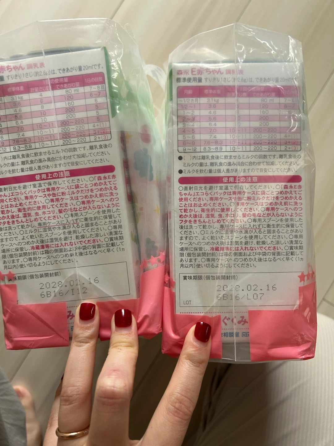 森永 E赤ちゃん エコらくパック 詰替2箱セットの写真2枚目