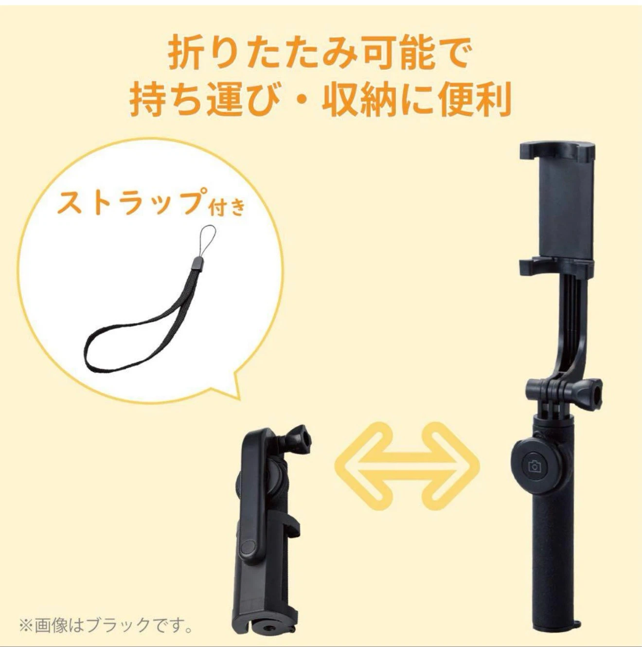 4 個新品・未使用！スマホ対応ワイヤレス自撮り棒・三脚