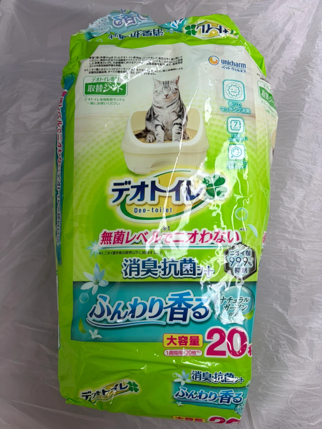 猫用 デオトイレ トイレシート 17枚 ナチュラルガーデンの香り