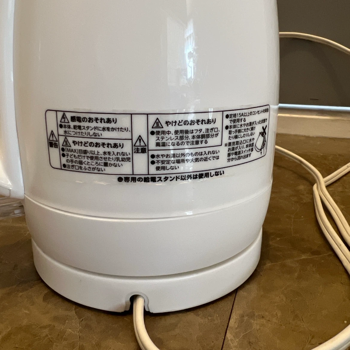 dretec(ドリテック) ステンレスケトル 0.8L PO-151 ホワイト 電気ケトル リコリスの写真7枚目