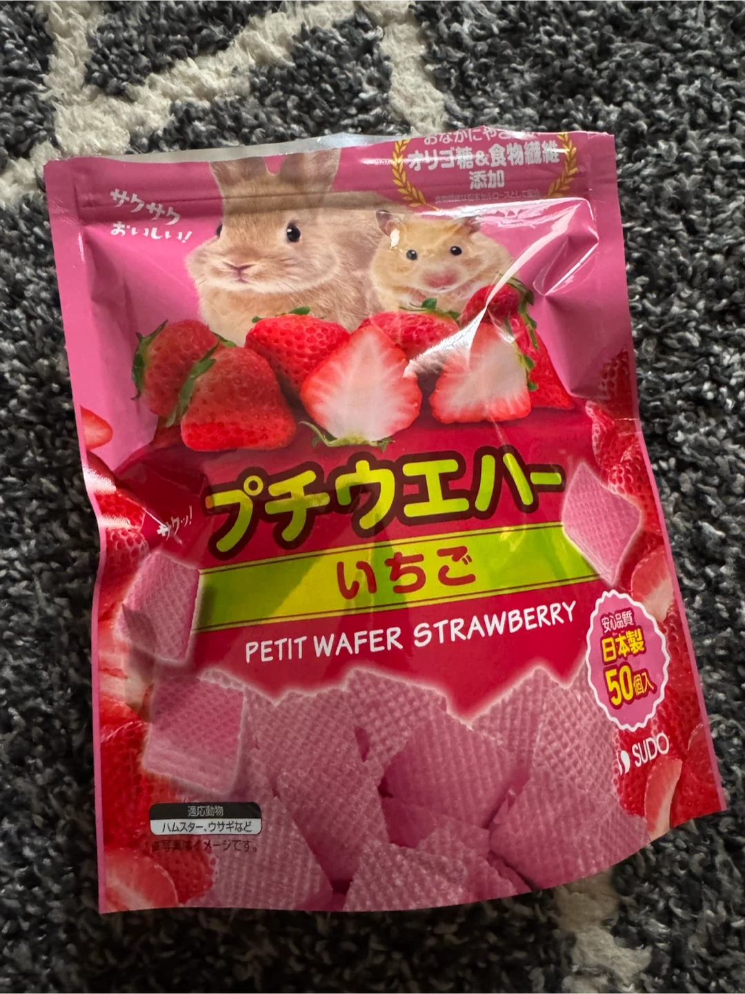 スドー プチウエハー いちご 50個入