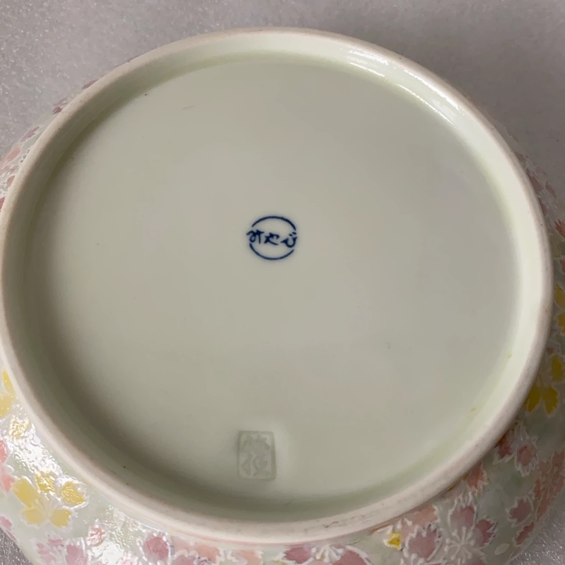 みやび 桜柄 透かし彫り 鉢 陶器の写真3枚目