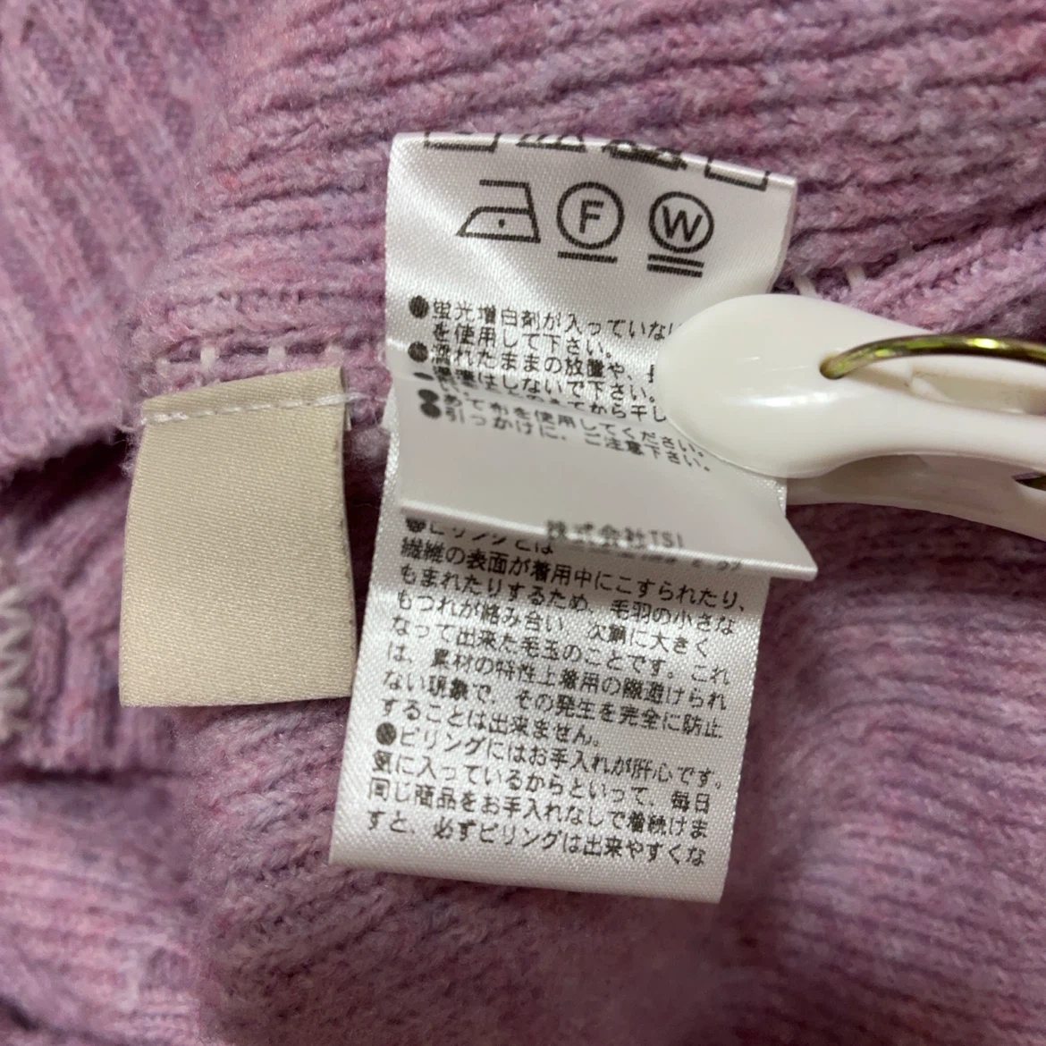 ラグラン袖セーター/ピンク紫/Mの写真4枚目