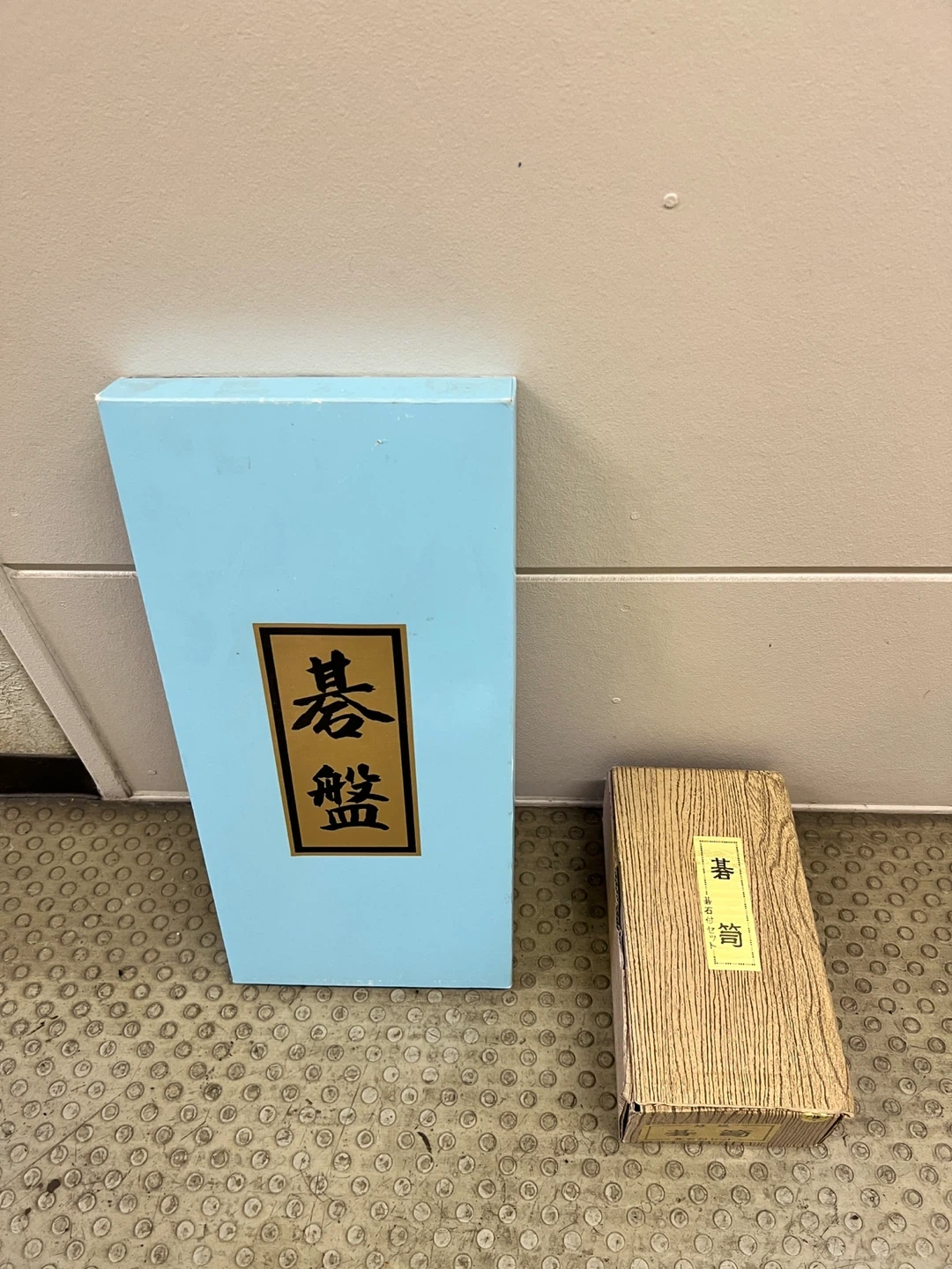 囲碁盤セット 碁石付き