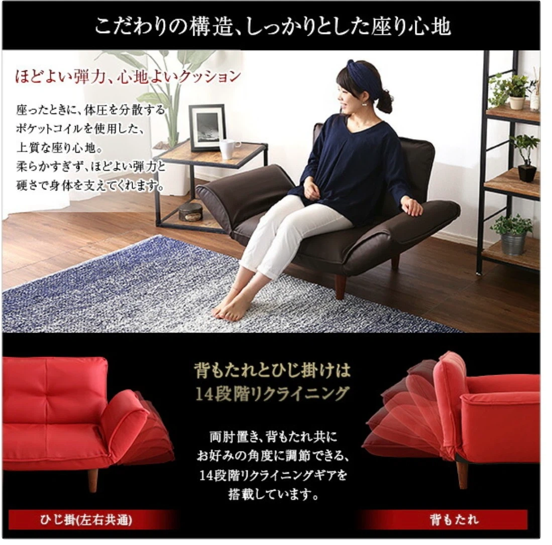 日本製 リクライニングカウチソファ 1P ブラックの写真3枚目