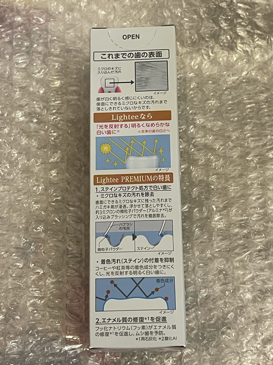 新品　Lighteeハミガキ PREMIUM（100g）の写真5枚目