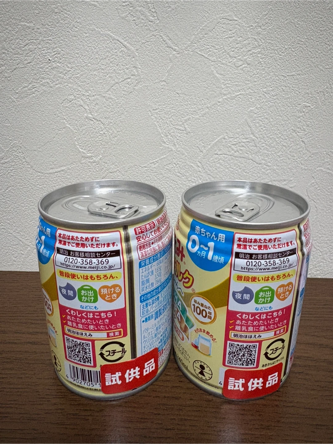 和光堂 明治 粉ミルク スプーンセットの写真5枚目