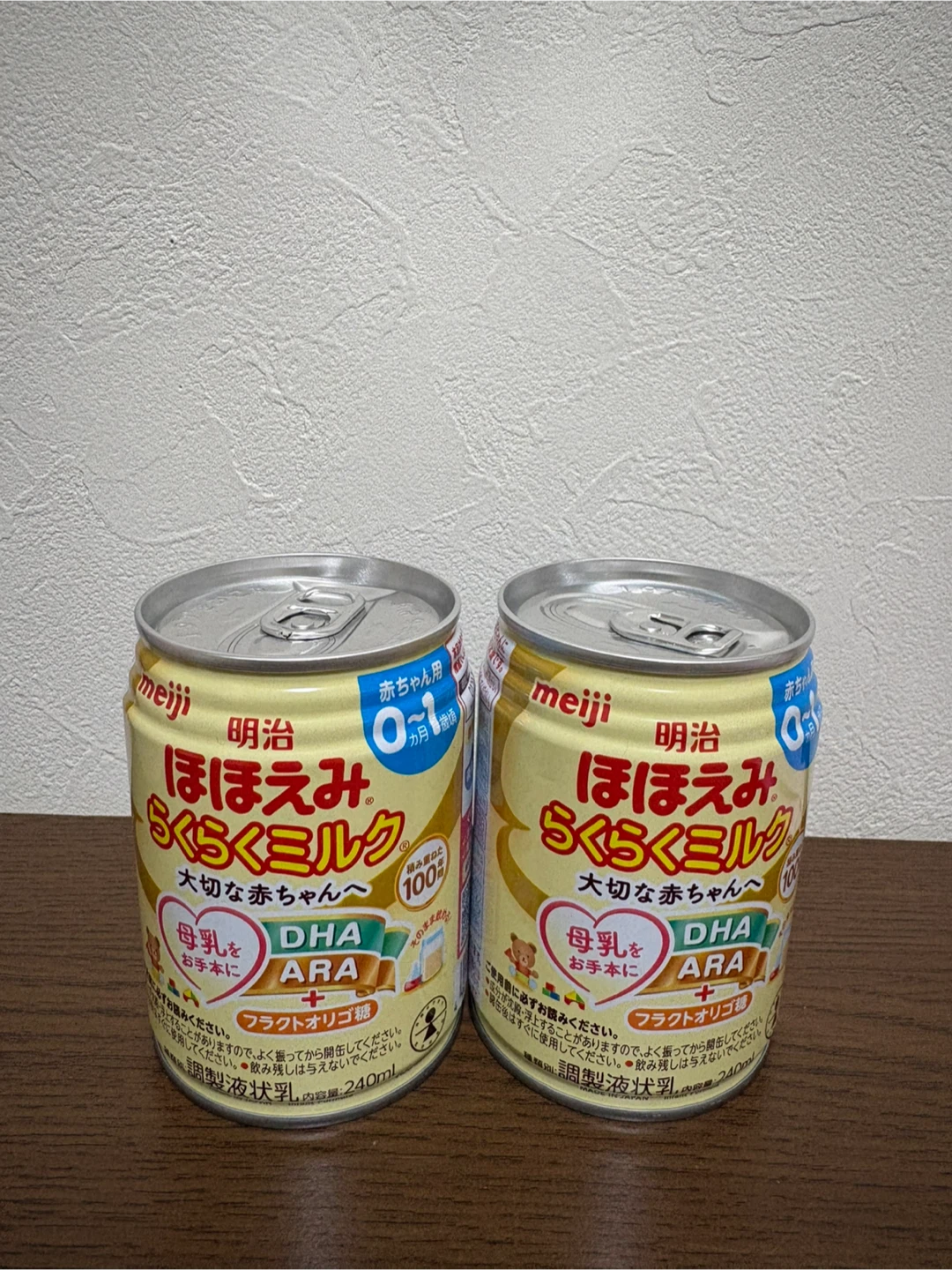 和光堂 明治 粉ミルク スプーンセットの写真6枚目