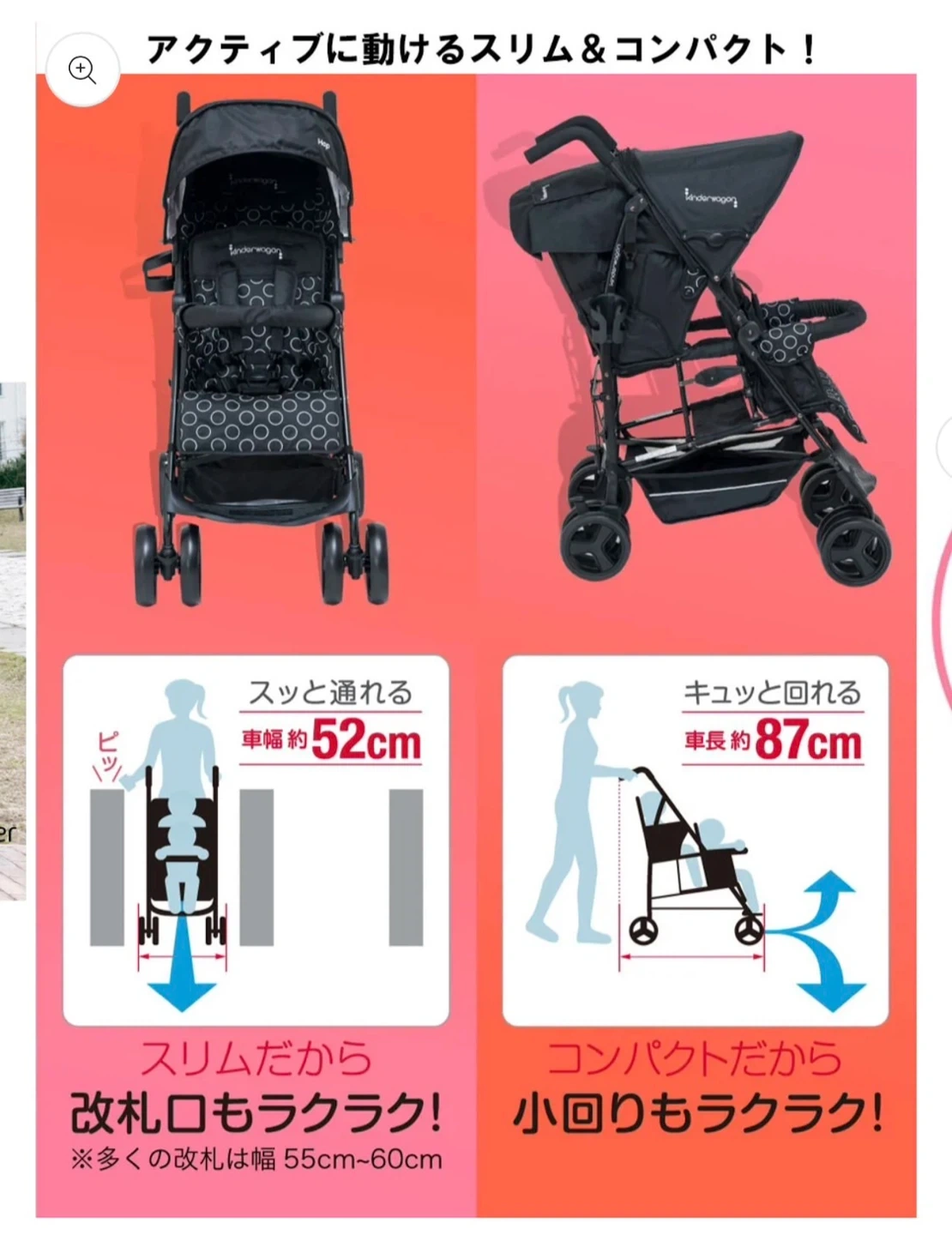 値下げ交渉あり!美品 二人乗りバギーの写真6枚目