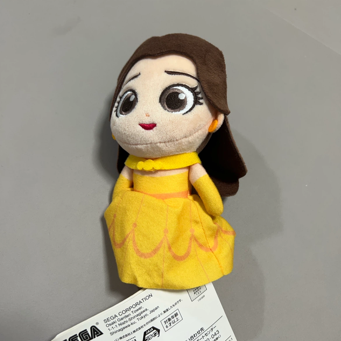 セガ 美女と野獣 ベル ぬいぐるみ