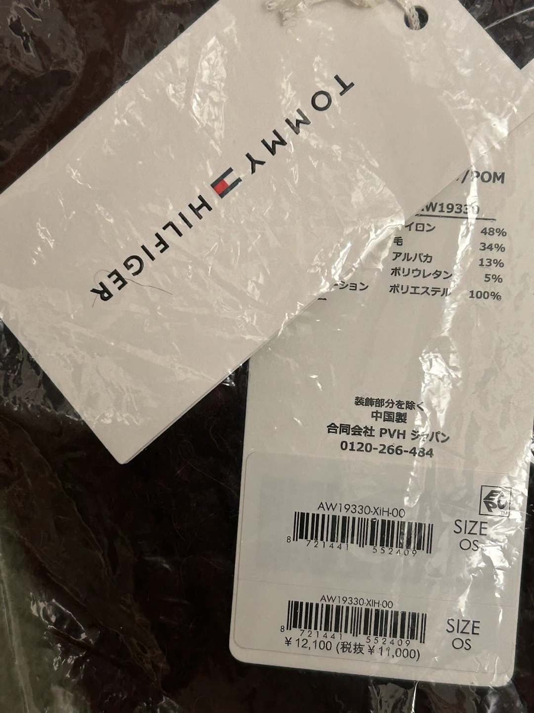 【新品未使用】 TOMMY HILFIGER トミーヒルフィガー フラッグビーニーの写真4枚目