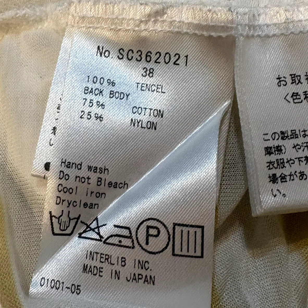 SACRA TOKYO レディース 半袖Tシャツ ボーダー レース切替 イエロー系の写真6枚目