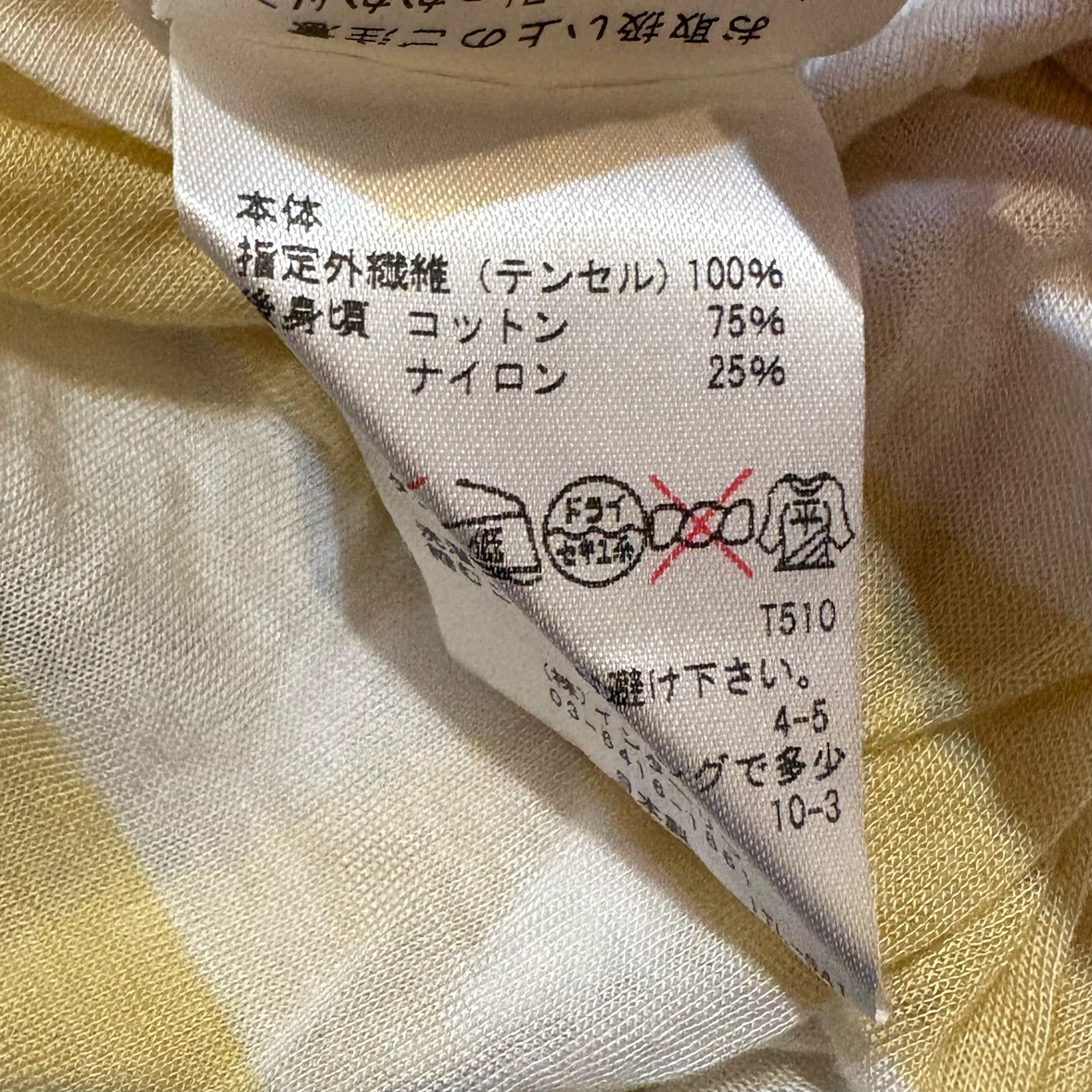 SACRA TOKYO レディース 半袖Tシャツ ボーダー レース切替 イエロー系の写真7枚目