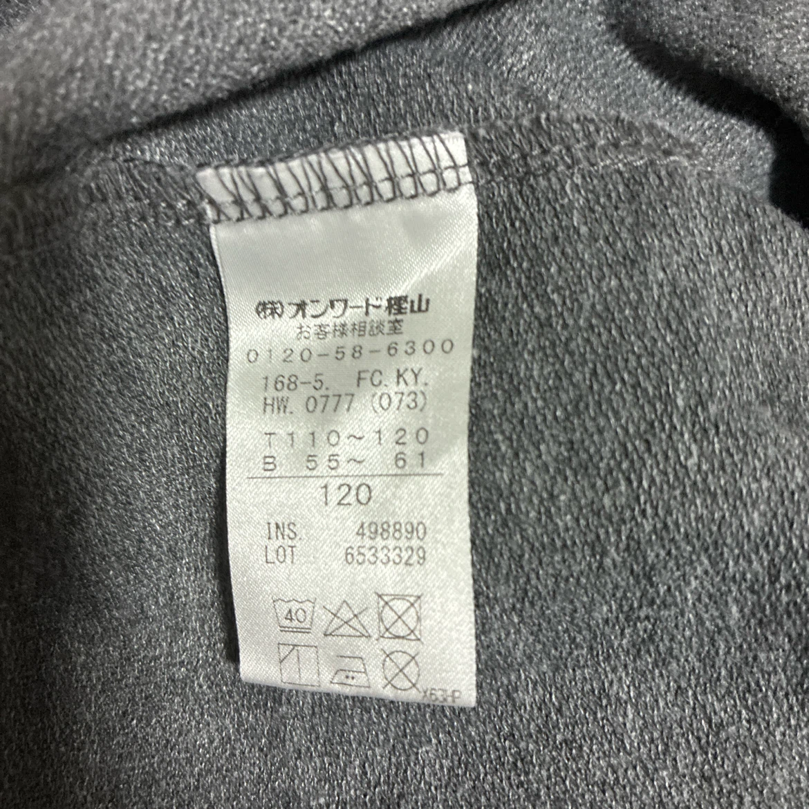 組曲ノースリーブ ワンピース 120cmの写真4枚目