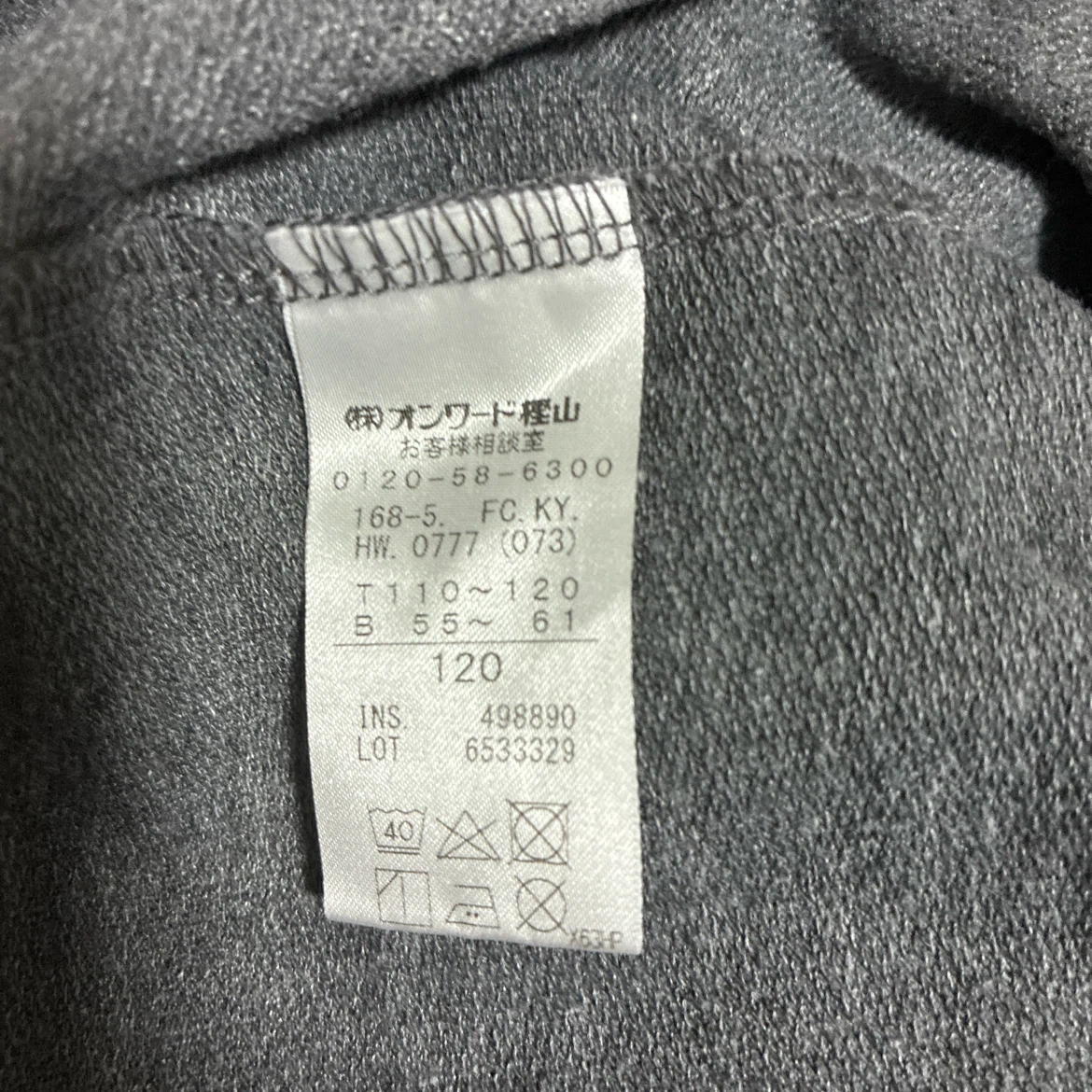 組曲ノースリーブ ワンピース 120cmの写真4枚目
