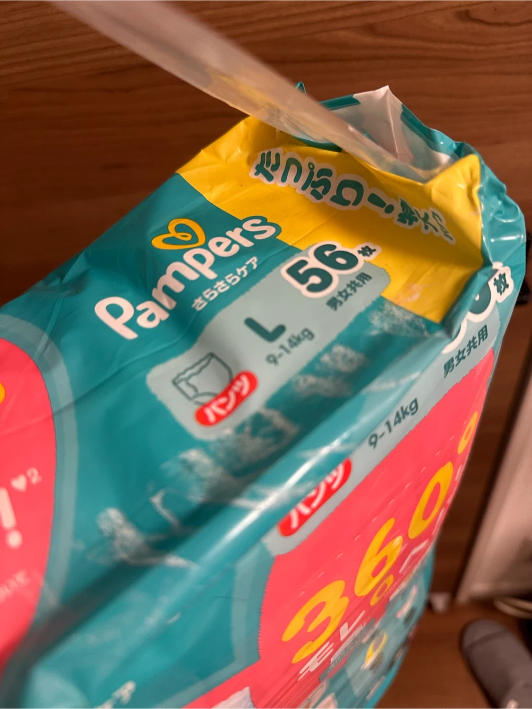パンパース さらさらケア パンツ L 56枚の写真3枚目