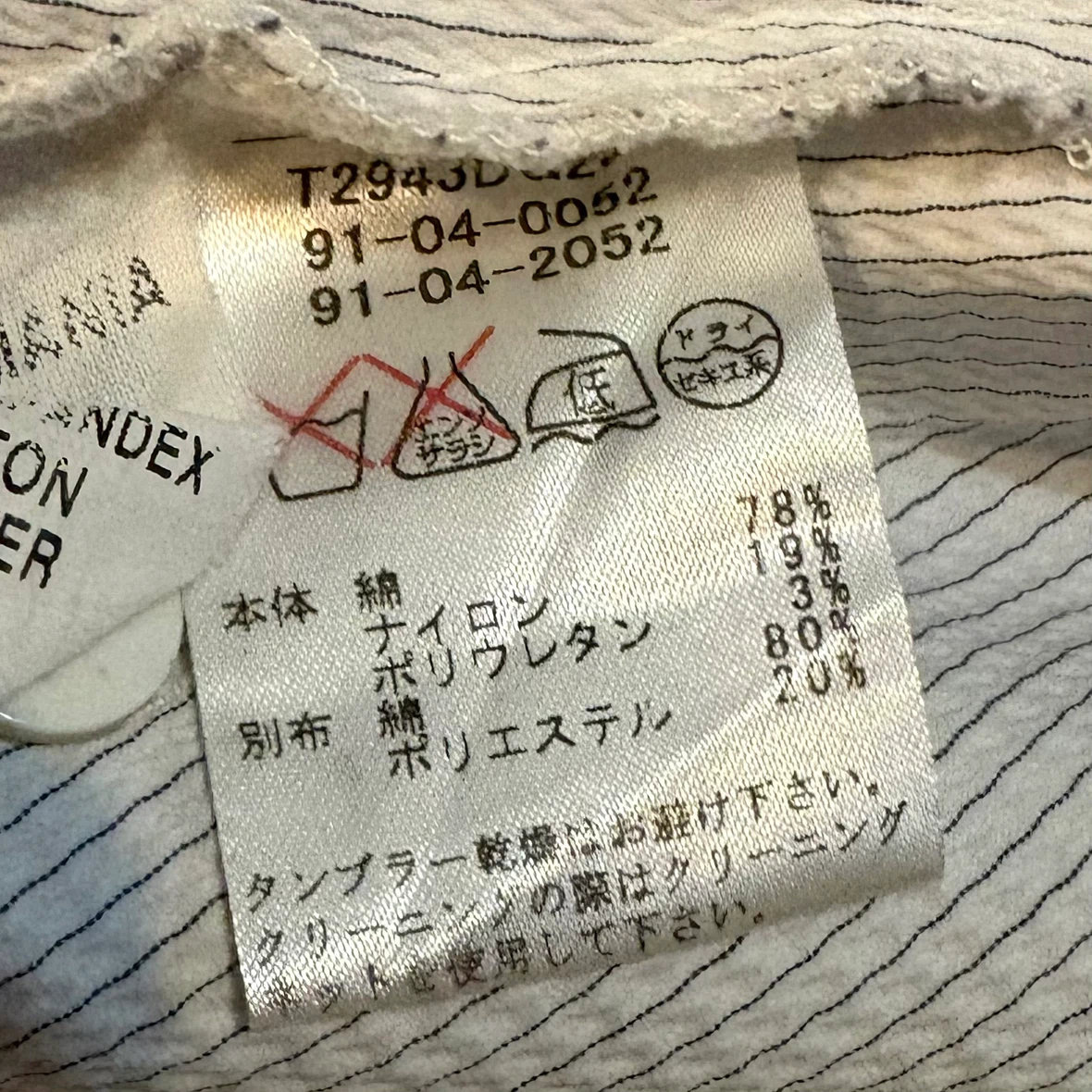 ナラカミーチェ　ストライプ柄 フリルブラウス 半袖 ホワイト系 レディース トップスの写真6枚目