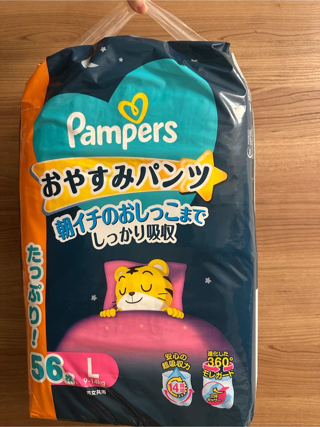 パンパース おやすみパンツ Lサイズ 56枚
