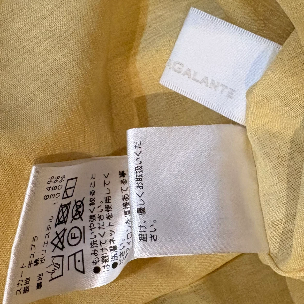 GALLARDAGALANTE イエロー フレアロングスカートの写真5枚目