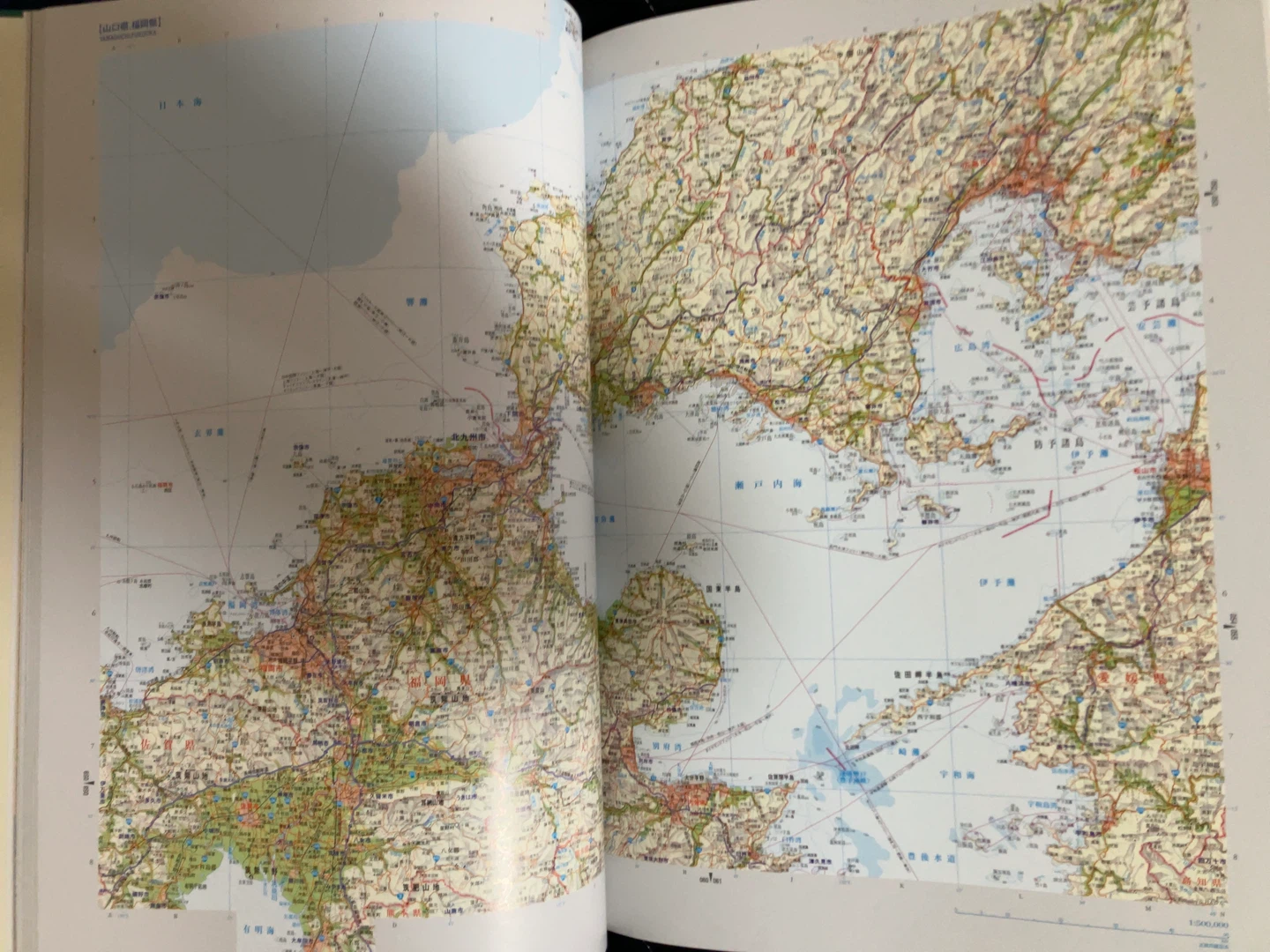 ユーキャン 日本大地図 全巻セットの写真6枚目