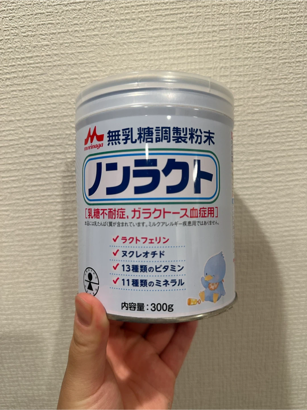 森永 ノンラクト 300g