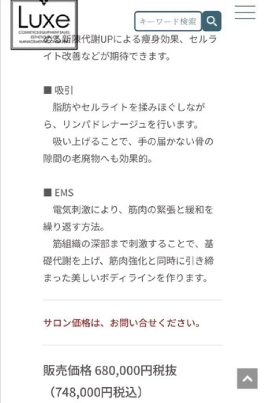 【急募】本日削除 80万から破格値下 JDE1 マルチスリムプロの写真3枚目