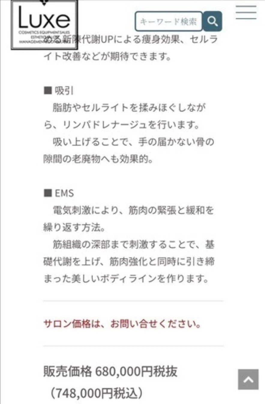 【急募】本日削除 80万から破格値下 JDE1 マルチスリムプロの写真3枚目