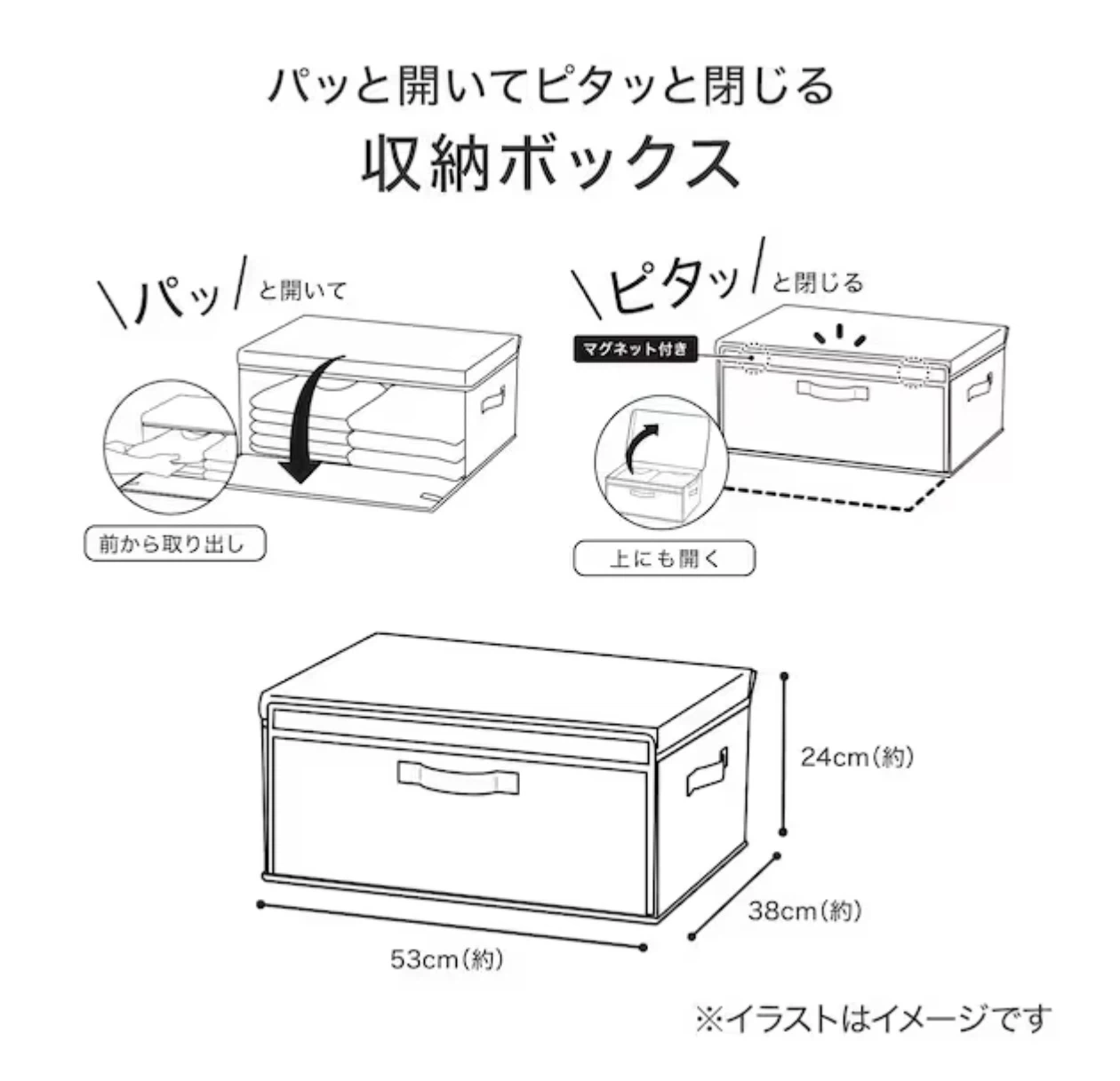 ニトリ　収納ボックス 2個セットの写真4枚目