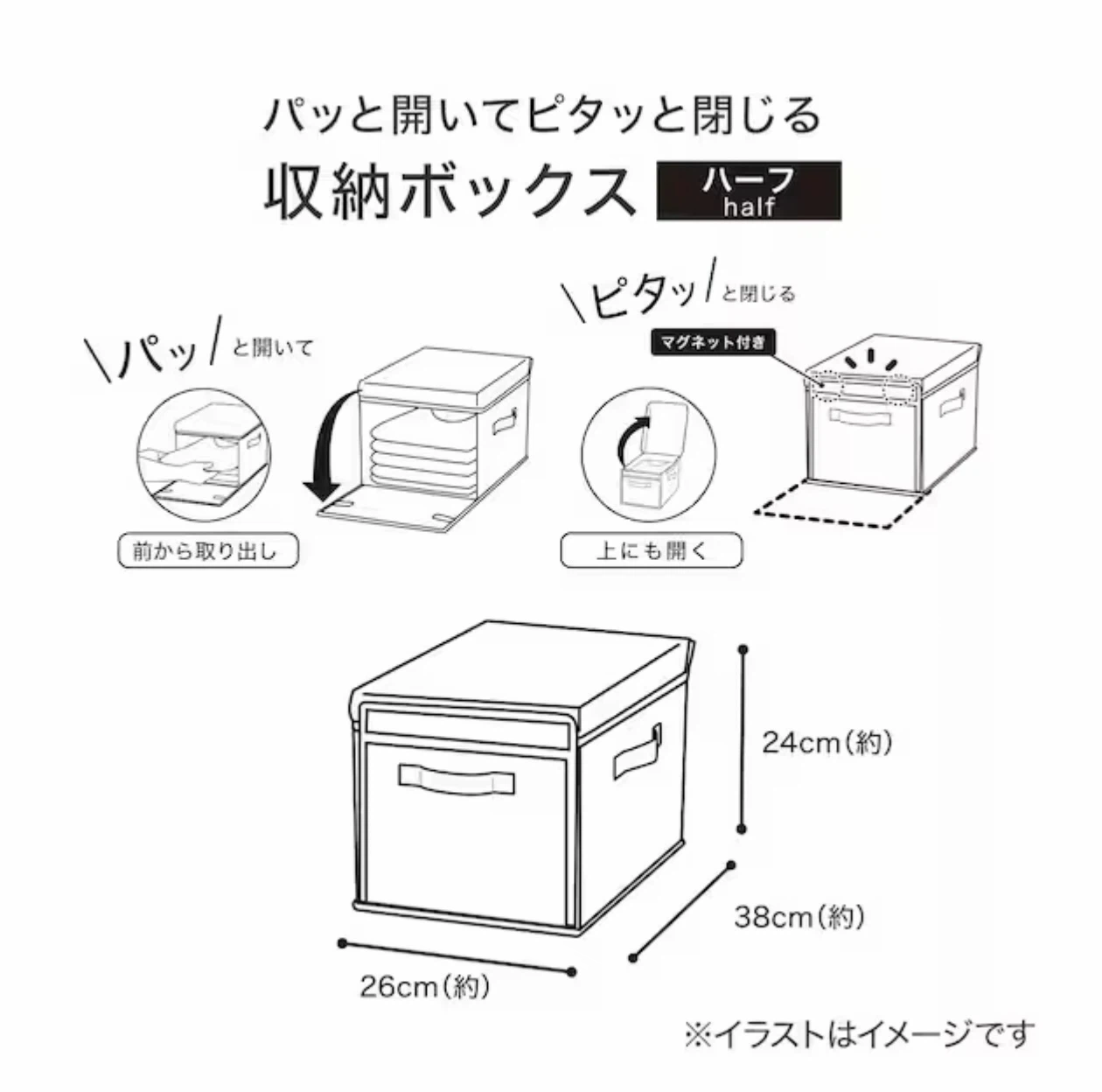 ニトリ　収納ボックス 2個セットの写真5枚目