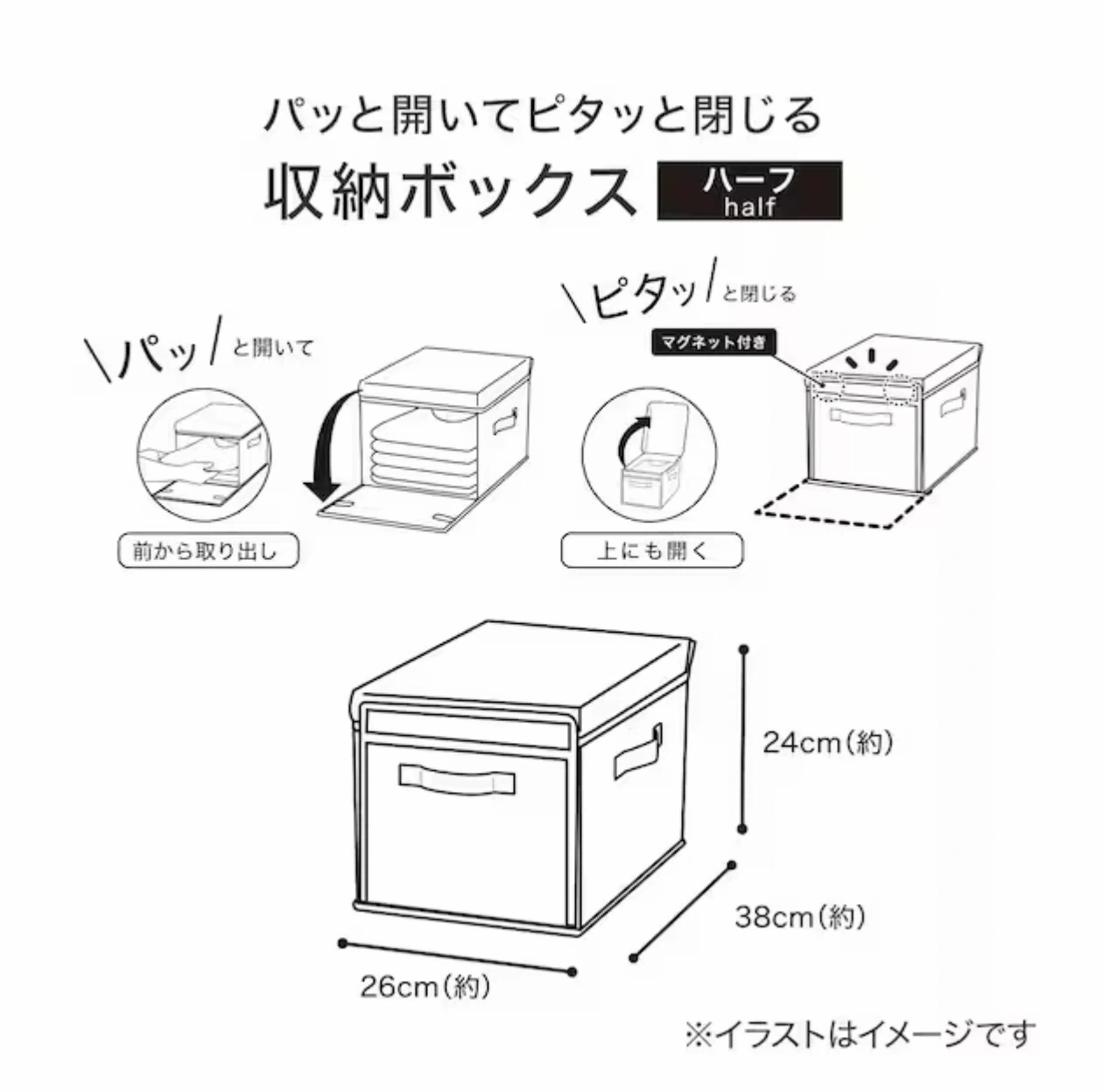 ニトリ 収納ボックス 2個セットの写真5枚目