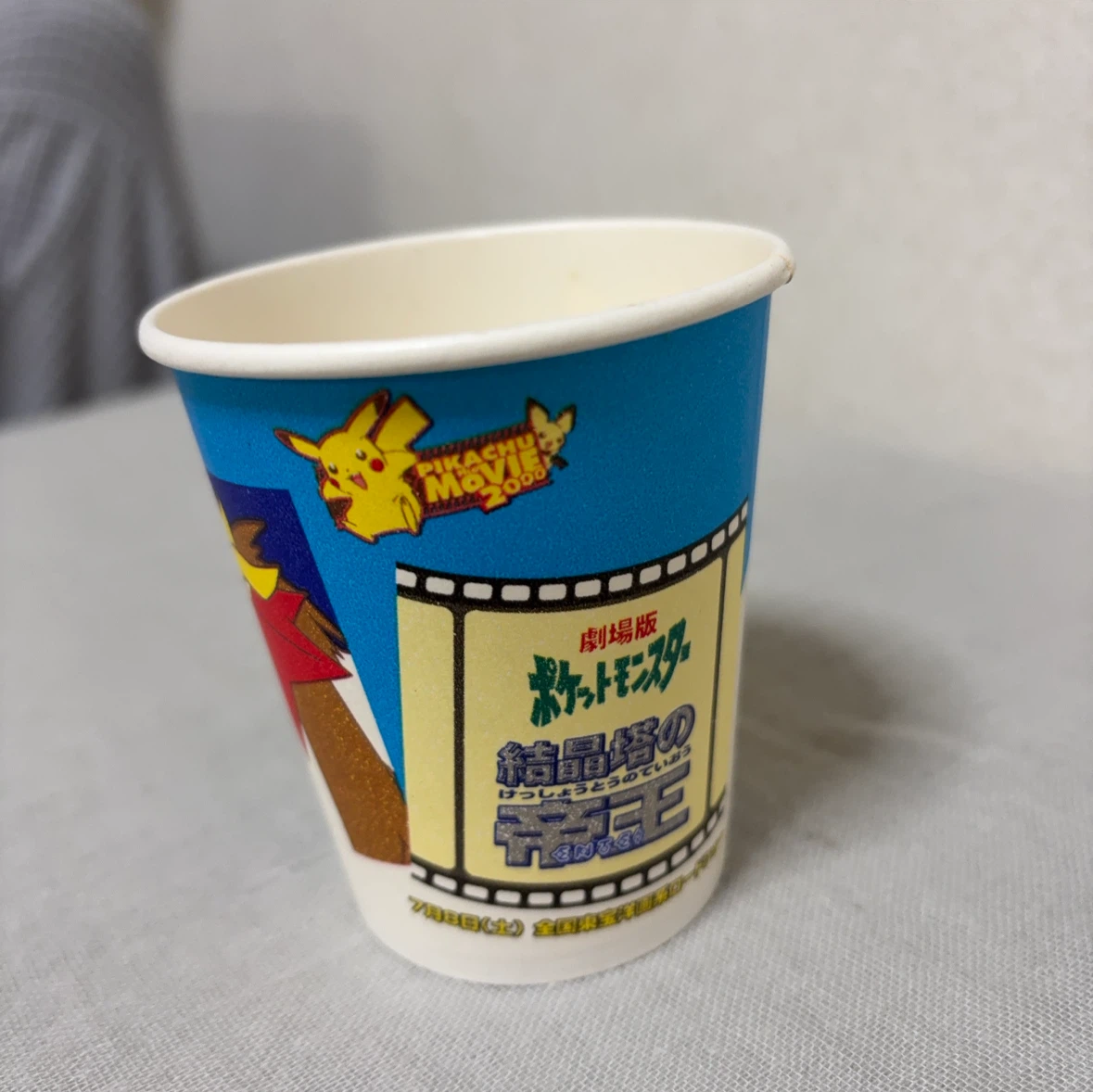 ポケモン 劇場版 映画 紙コップ 2000年