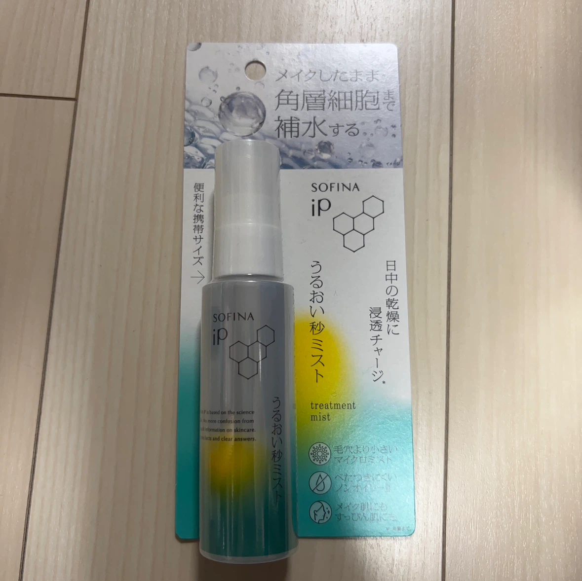 ソフィーナ iP うるおい秒ミスト 50ml
