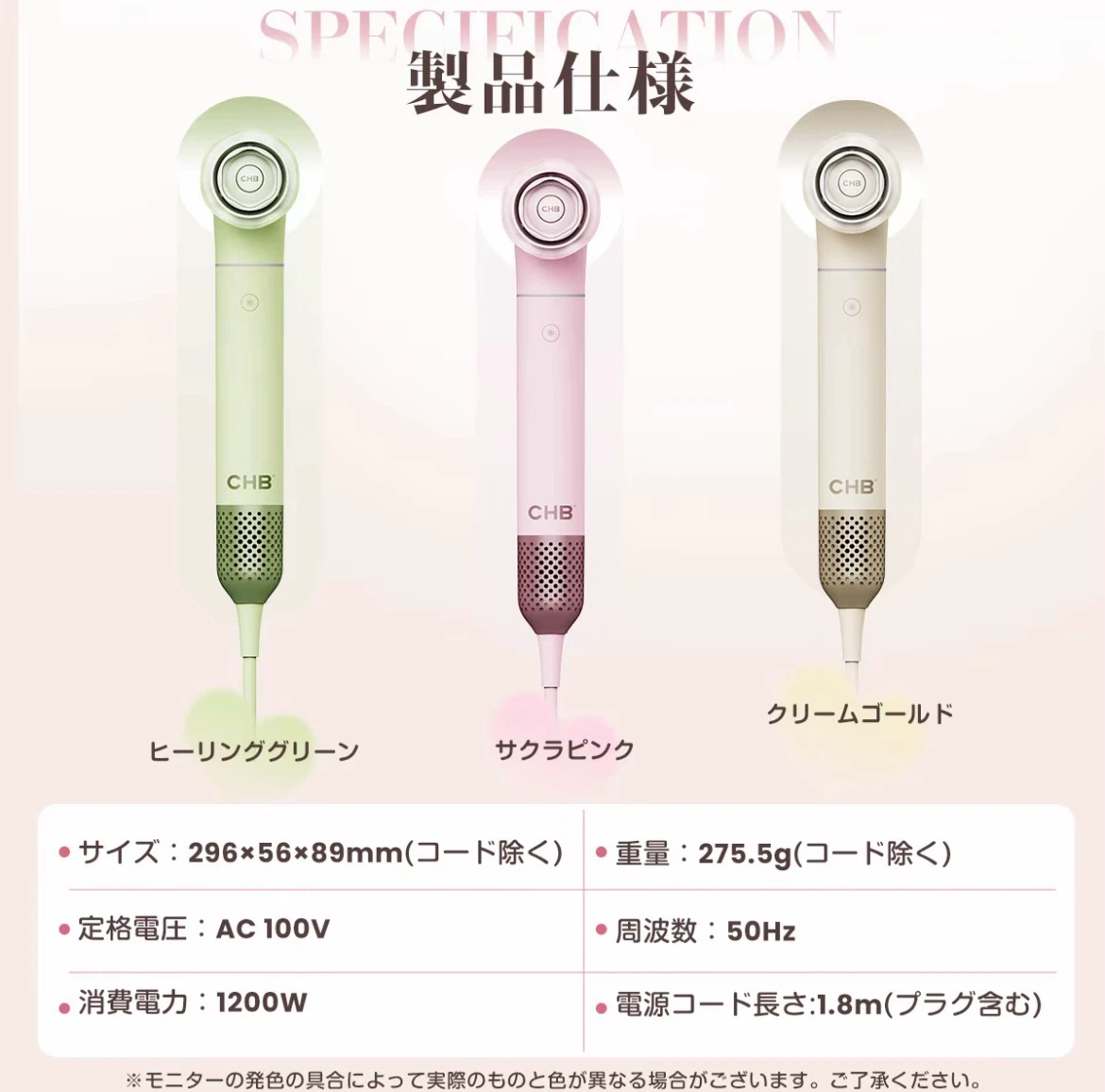 新品未使用 カーブヘアドライヤー 約275g超軽量 スタンド付の写真3枚目