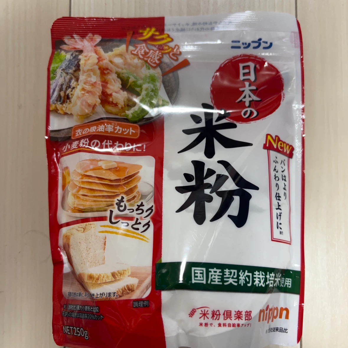 ニップン 日本の米粉 250g