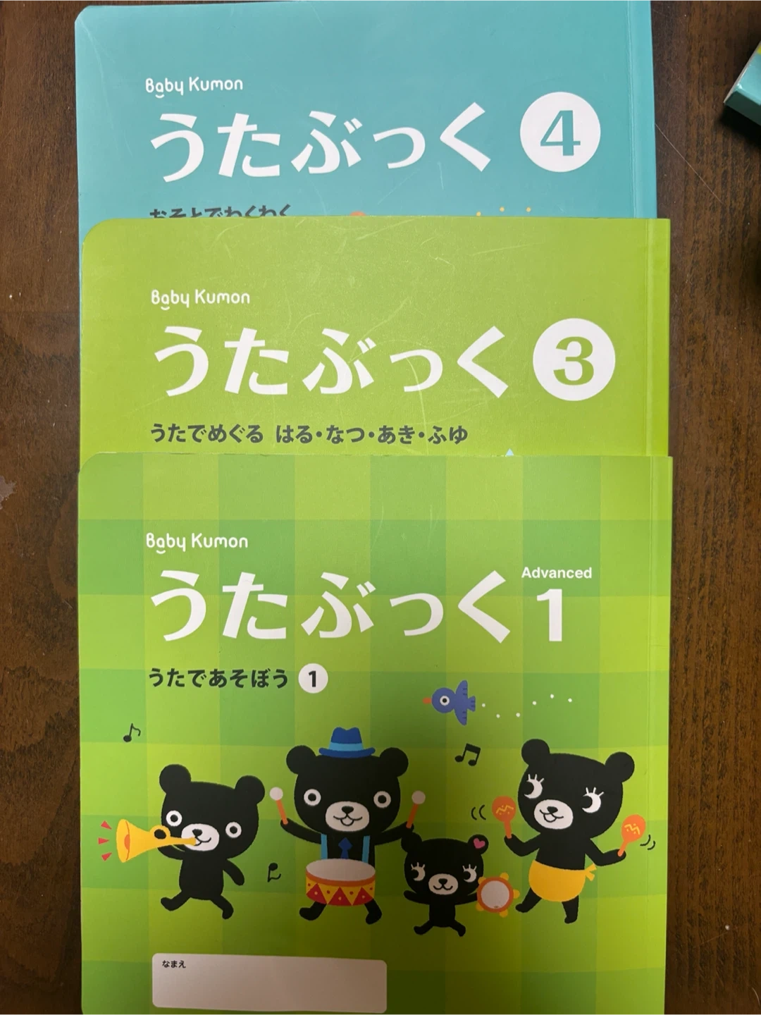 ベビーくもん うたブック&CDセット 1・3・4