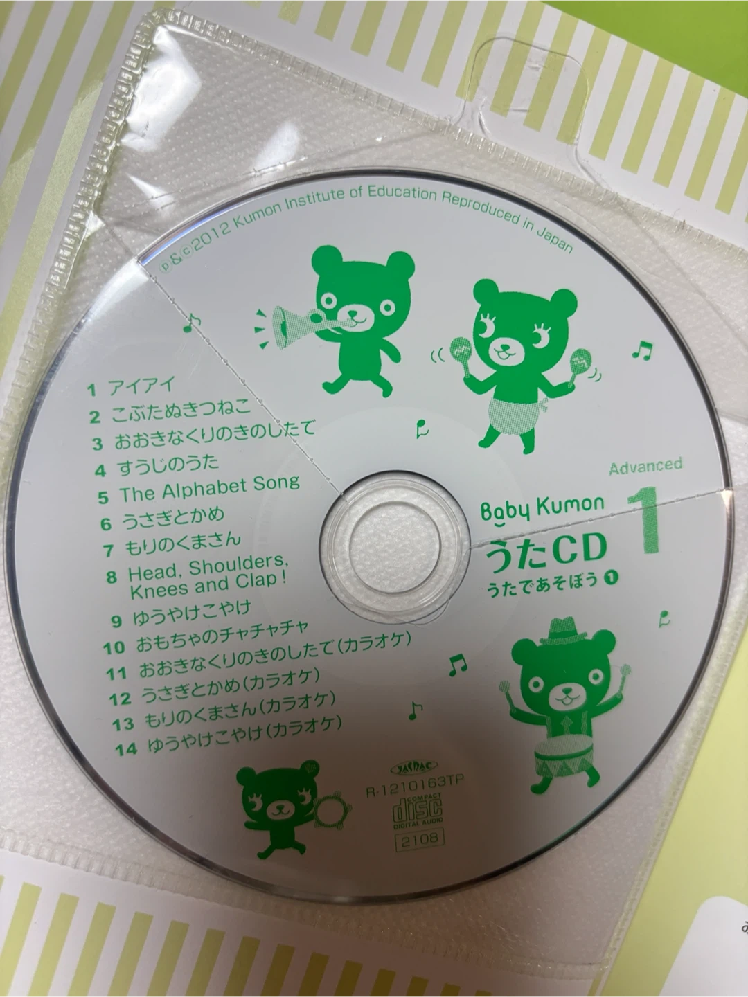 ベビーくもん うたブック&CDセット 1・3・4の写真2枚目