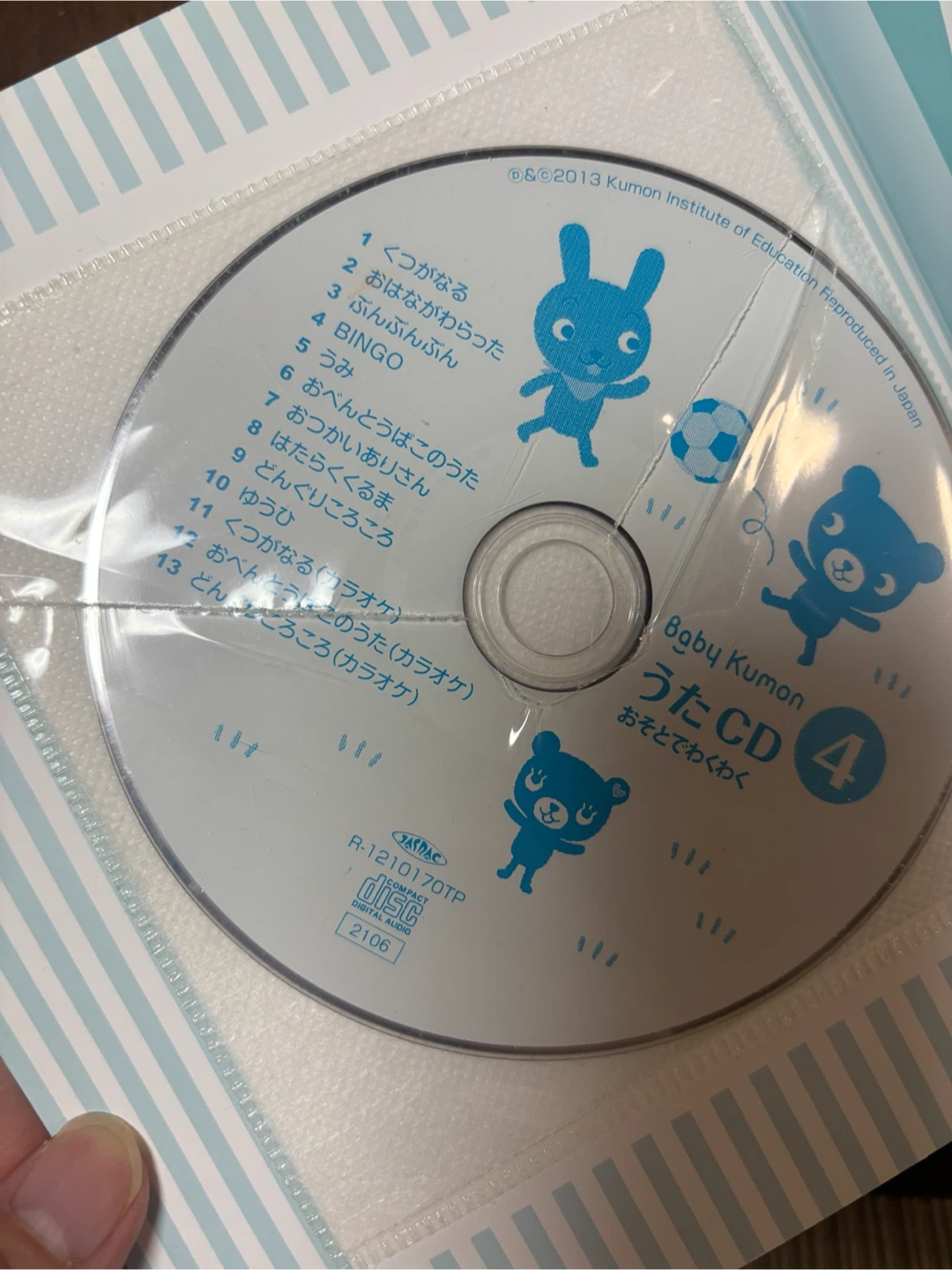 ベビーくもん うたブック&CDセット 1・3・4の写真4枚目