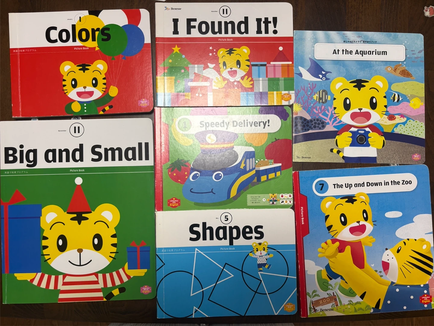 こどもちゃれんじ 英語絵本 7冊セット