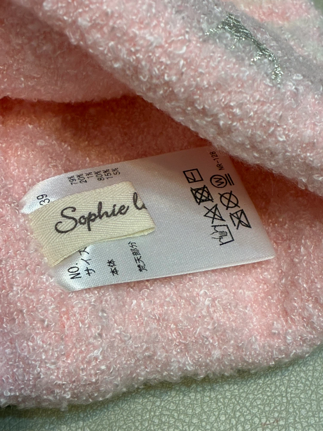 新品未使用　ソフィー　マシュマロボンボンキャップの写真6枚目