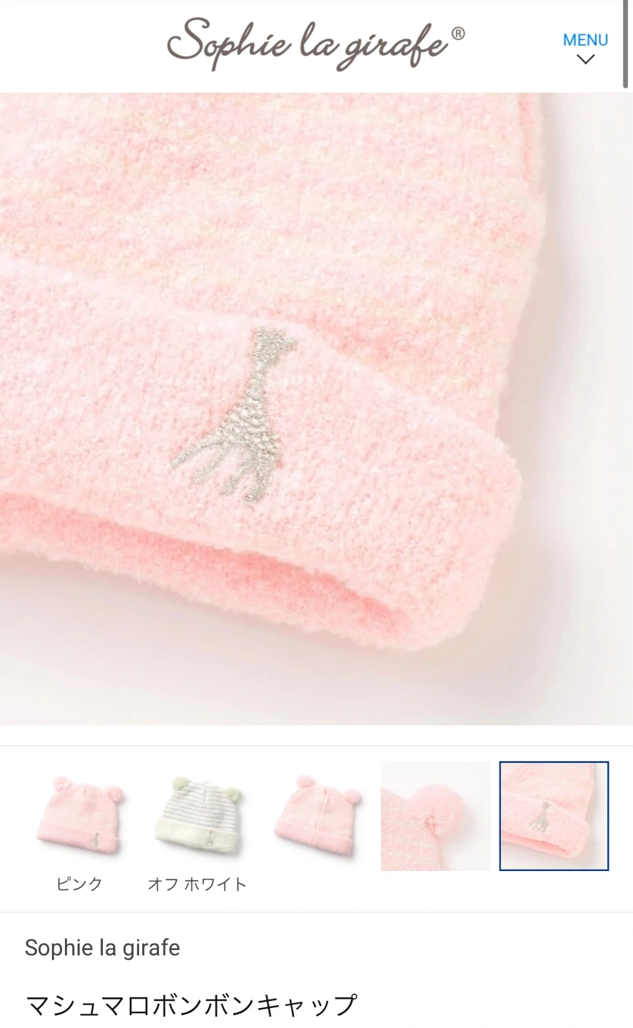 新品未使用 ソフィー マシュマロボンボンキャップの写真2枚目