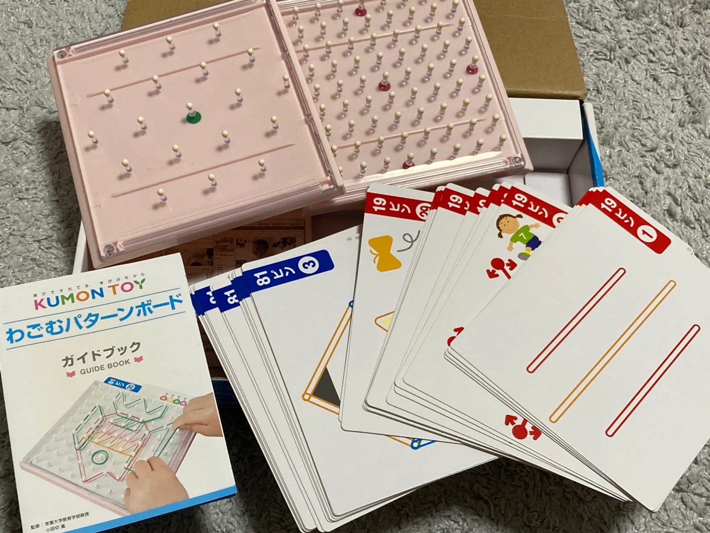 くもん監修　遊んで学ぶ　3歳〜　脳・指先学習の写真2枚目