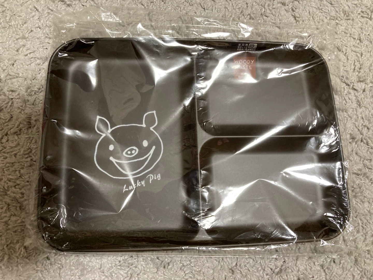 ランチプレート 日本製